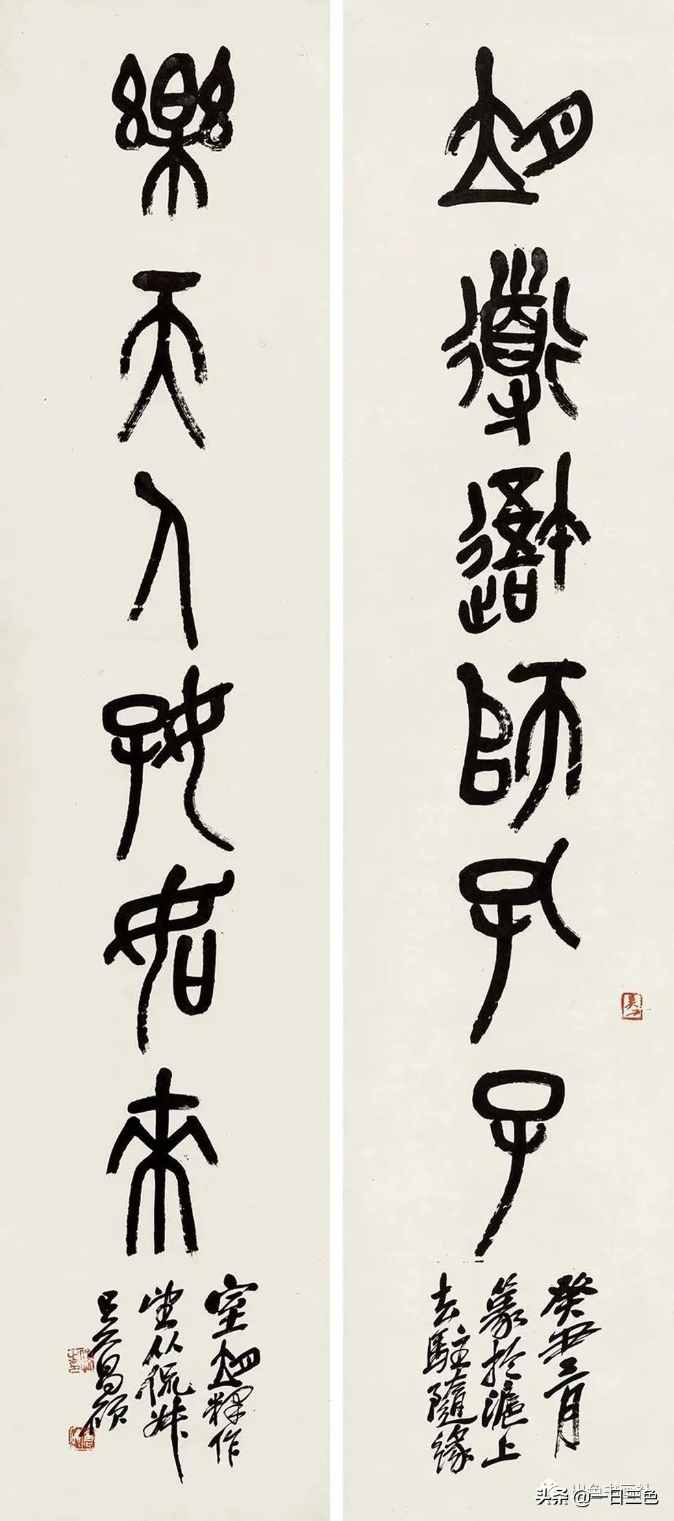 吴昌硕篆书对联315副,吴昌硕篆书春联2024新款