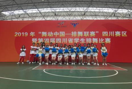 14年厚积薄发，高新实验进军“四川省阳光体育示范校”