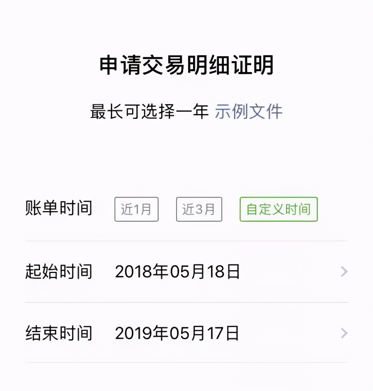 欠货款只有微信聊天记录怎么取证,老公出轨微信记录删除了怎么取证