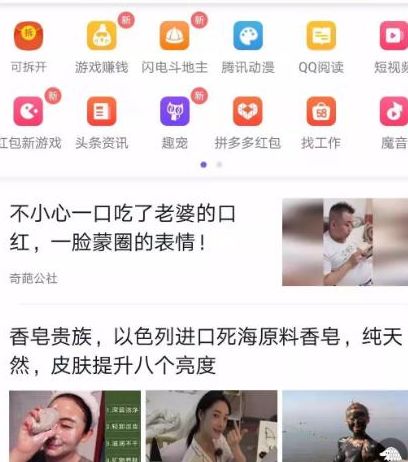 走路看手机赚钱,走路赚钱看视频赚钱钱从哪来