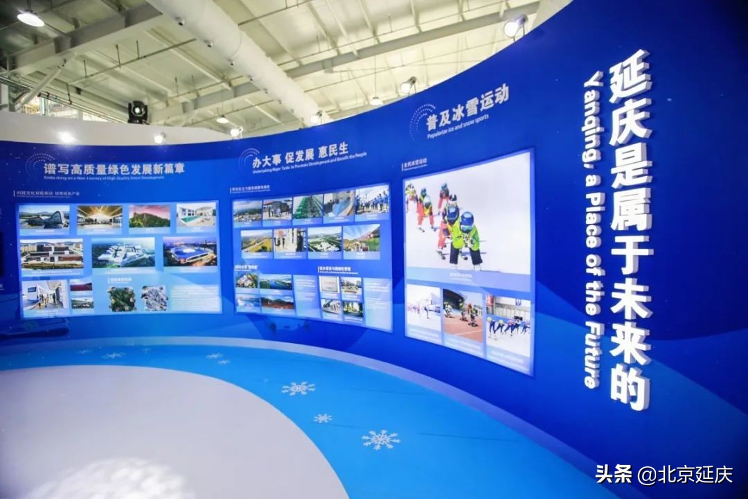 运动电子激光手枪,延庆冬奥会造雪机