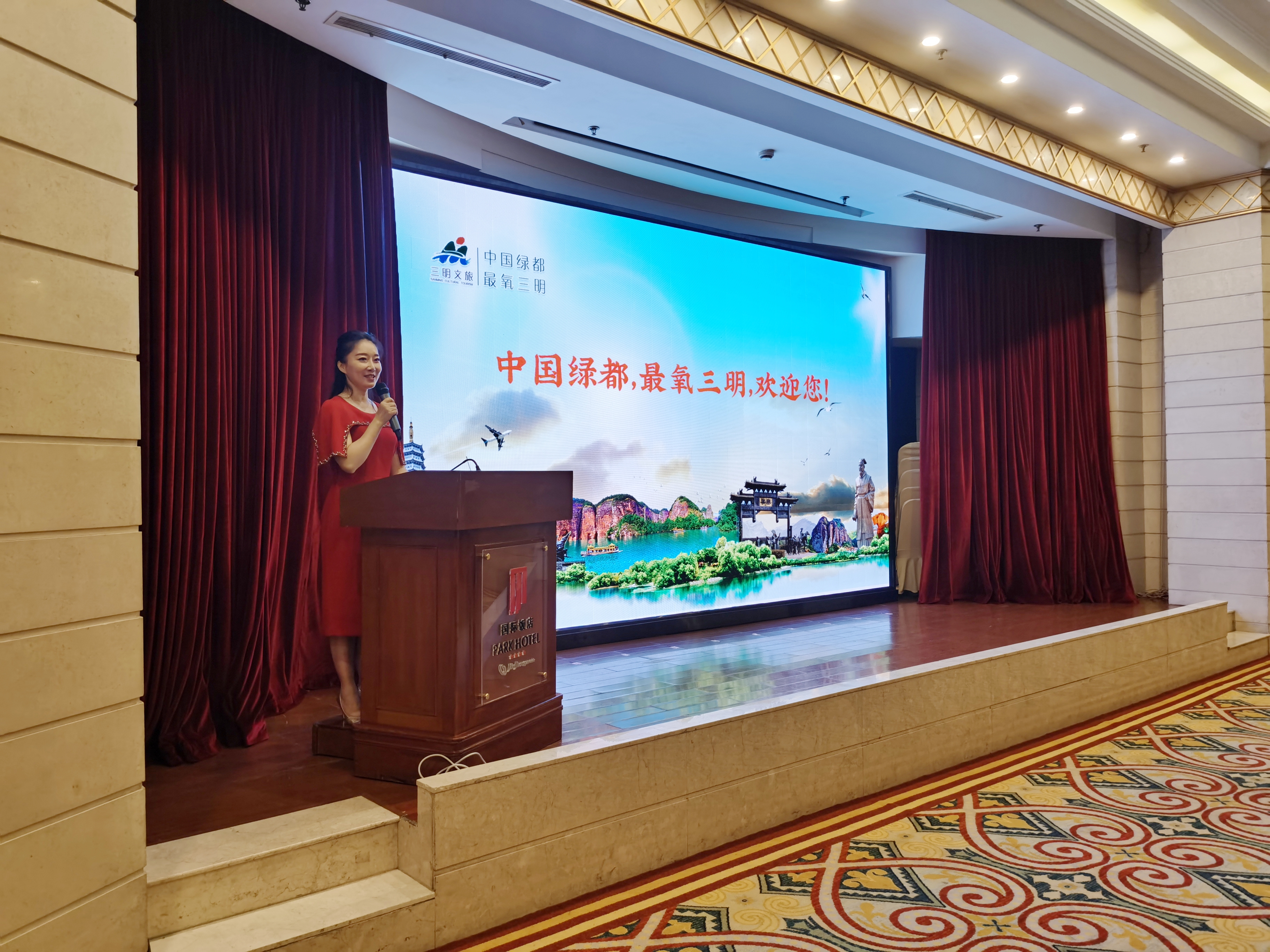 上海对口合作三明市,上海对口合作三明