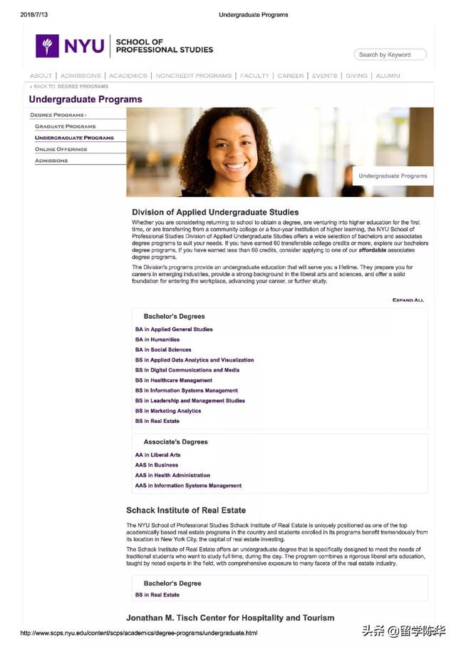 一篇文章读懂美国大学“继续教育学院”的前世与今生