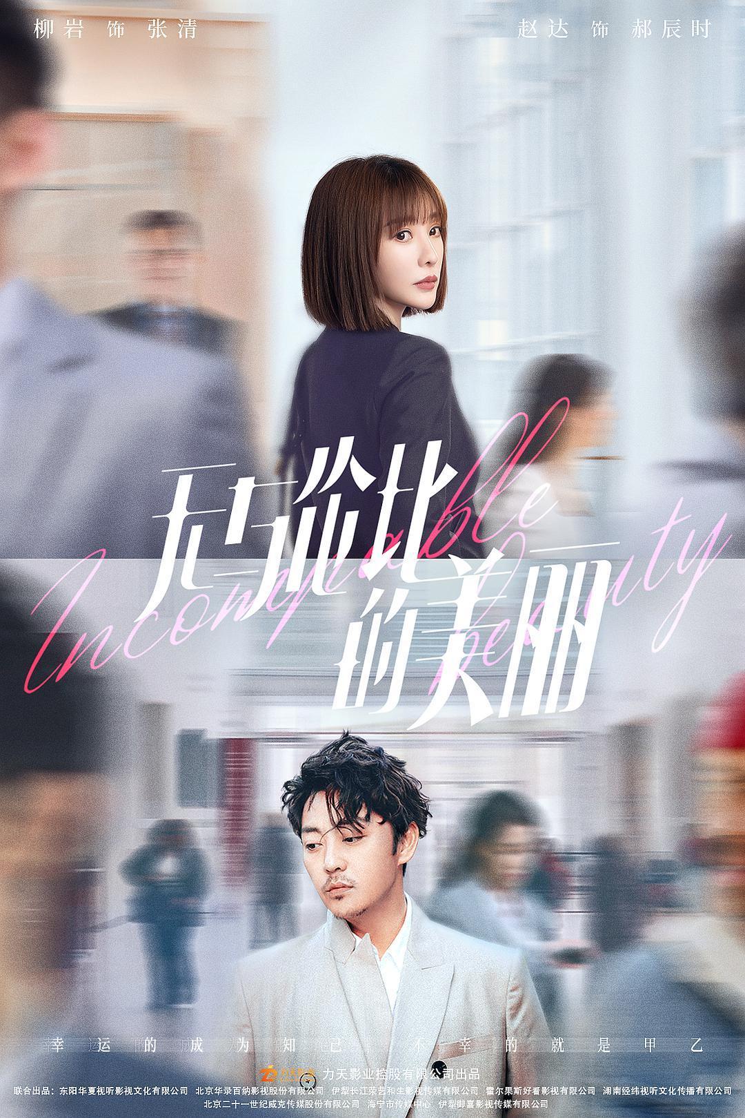 柳岩穿吊带衫,柳岩白色吊带衫