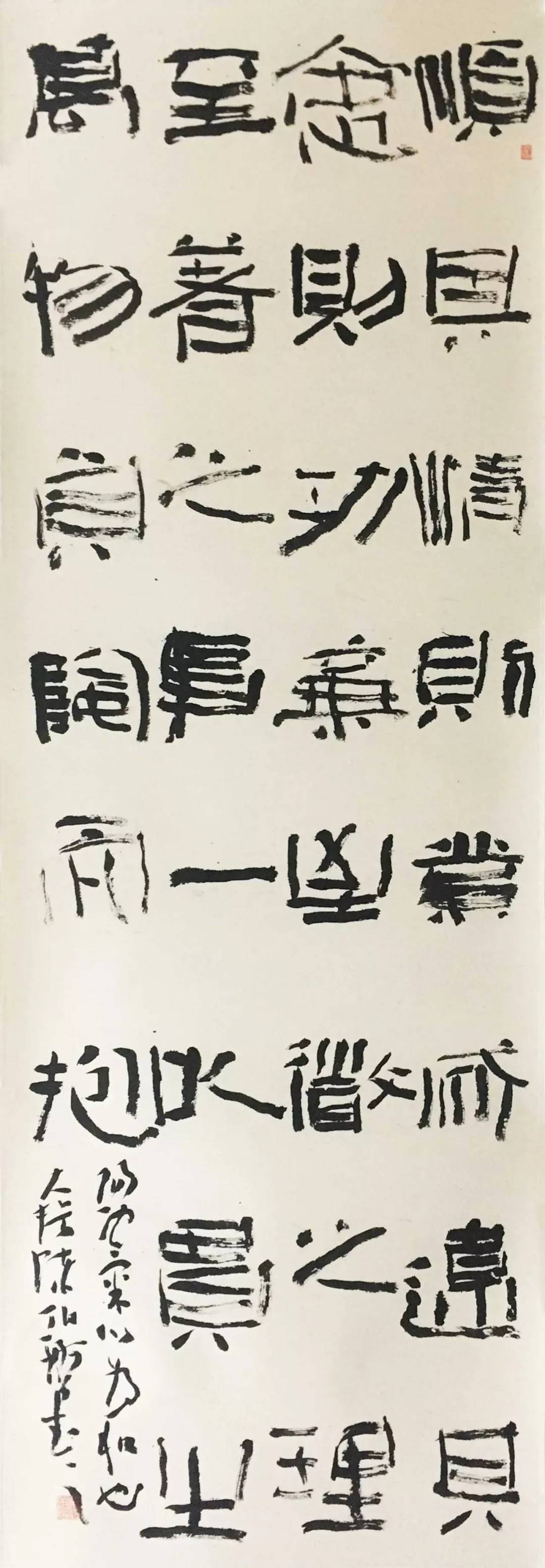 心迹双清印章,心迹双清篆刻