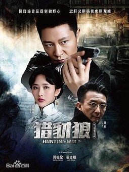 三部战争谍战电影,三部军统谍战片