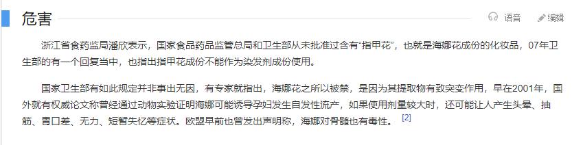 植物染发剂海娜粉染发效果如何,海娜花植物染发粉有没有副作用