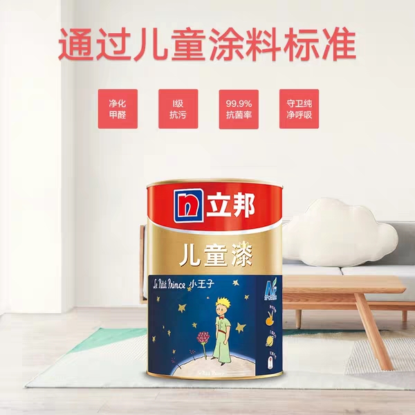 高端涂料品牌哪个好,高端油漆品牌十大排名