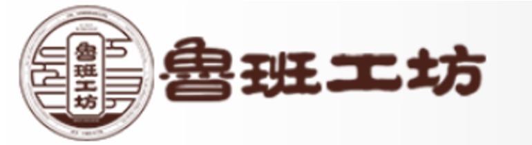 学技术哪家强段子,学鲁班哪个技术好
