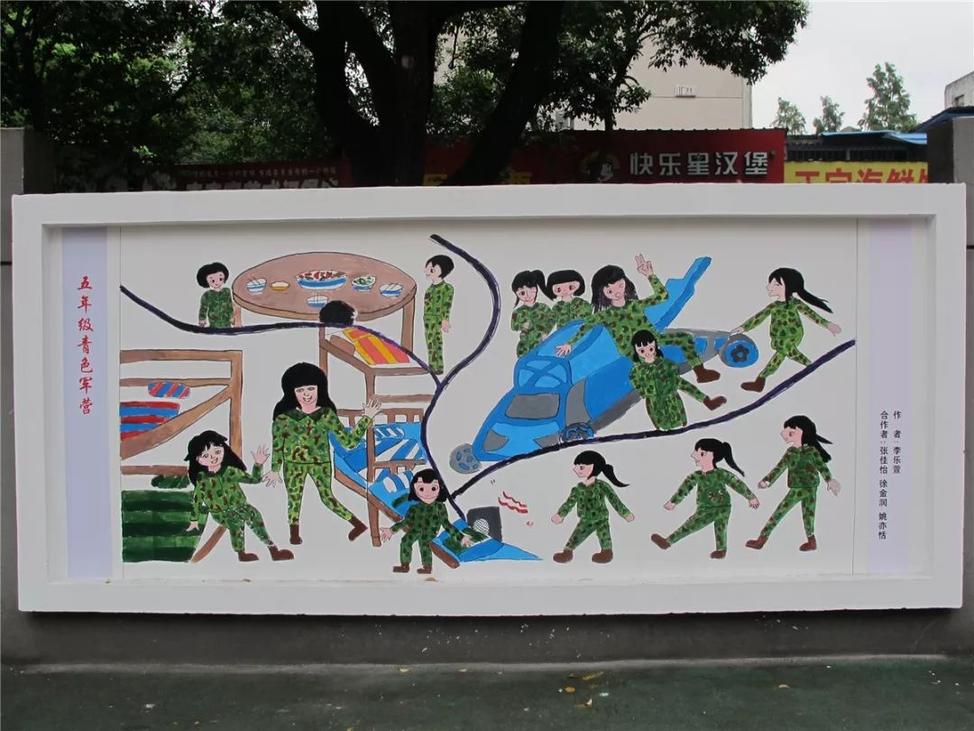 常州市最牛的十个小学,常州市排名前十的重点小学