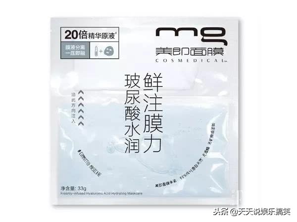 热巴敷面膜好吗,明星敷面膜大比拼