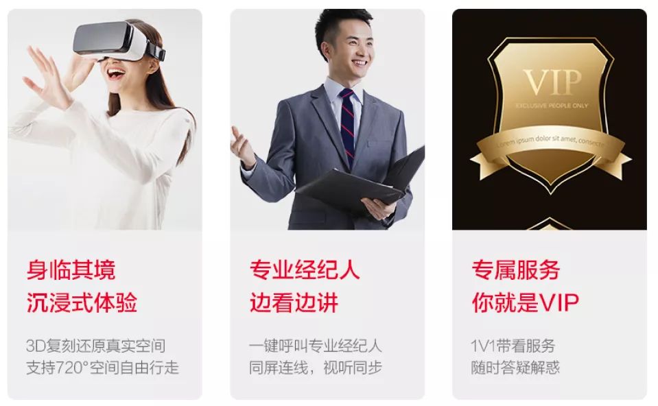 vr看房的讲解流程,vr教学培训系统