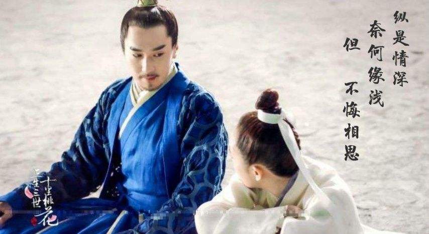 三生三世十里桃花：白浅有没有喜欢过墨渊？原作者回答了