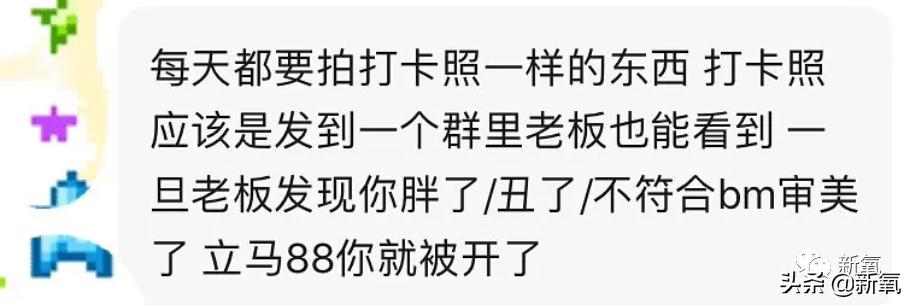 当不成BM店员还能“哭出声”…姐妹你清醒一点