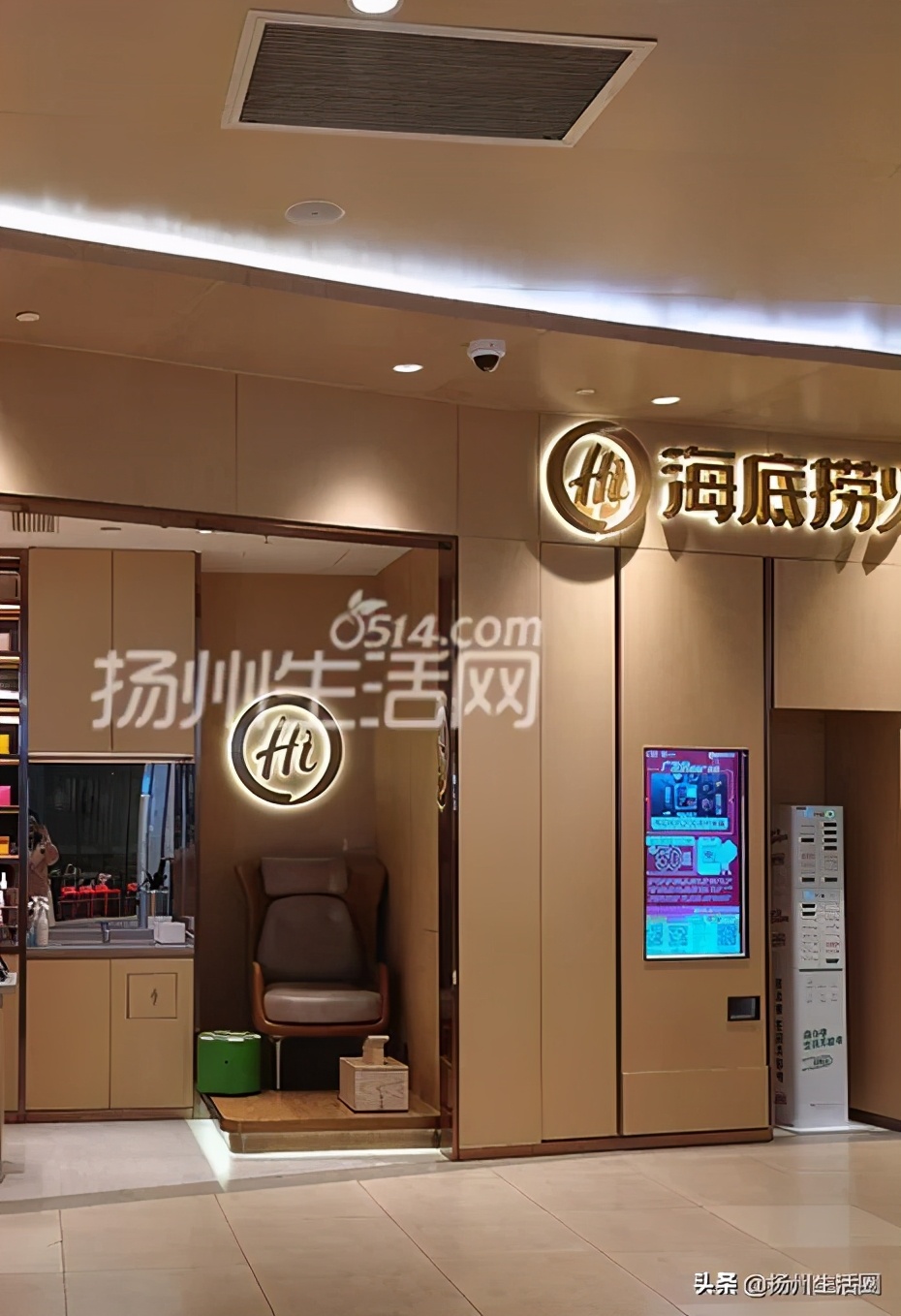 扬州新开业的商场叫什么,扬州世界级商业体开业