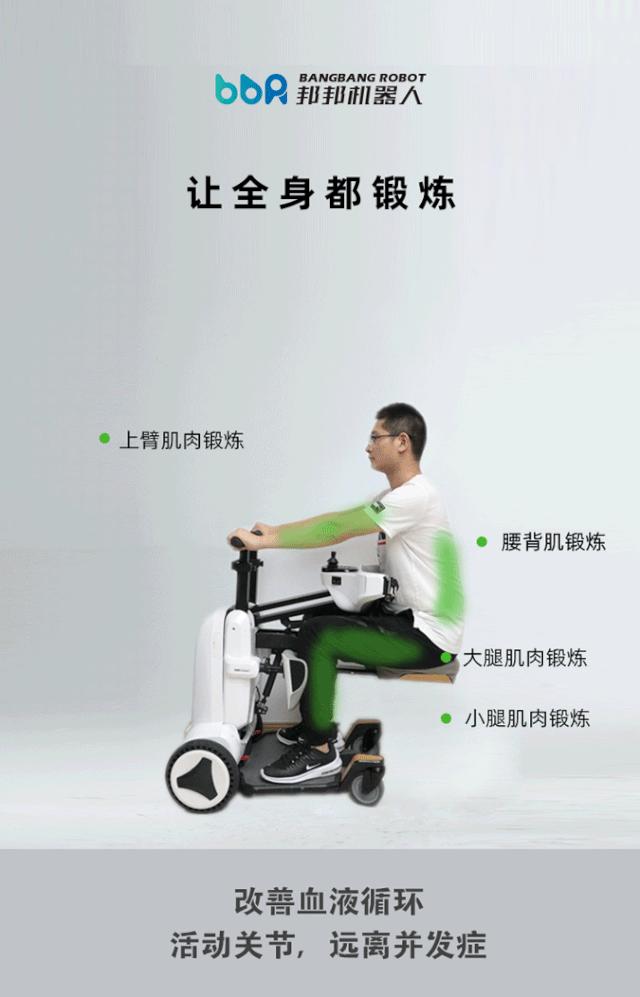 截瘫患者脚不自觉的动是好现象吗,截瘫患者感觉腿越来越麻