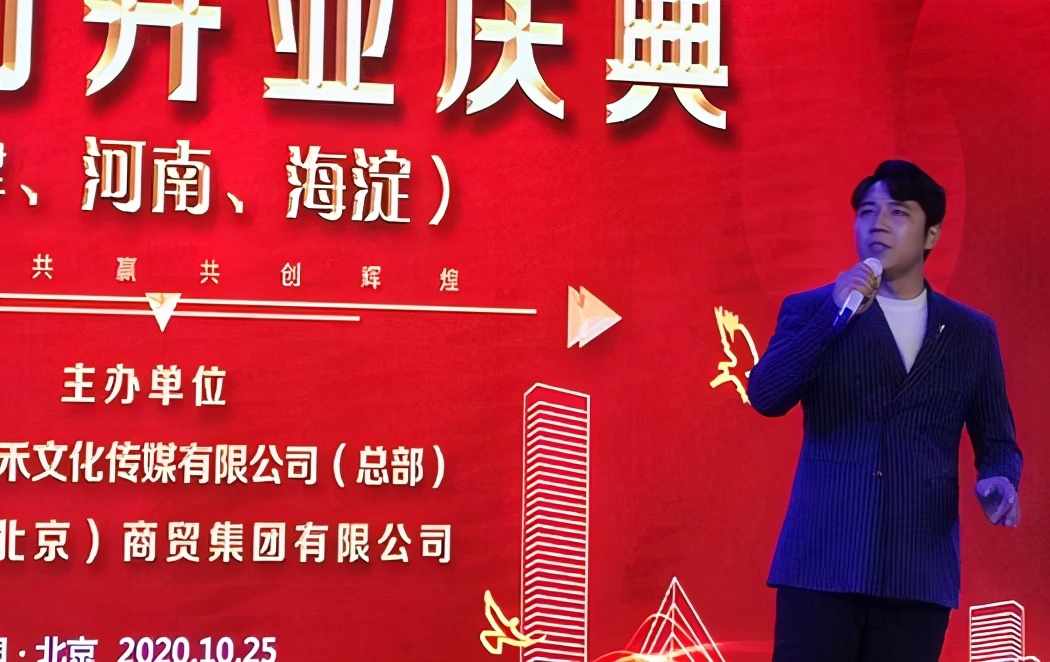 北京林歌嘉禾文化传媒与香万城商贸集团达成战略合作