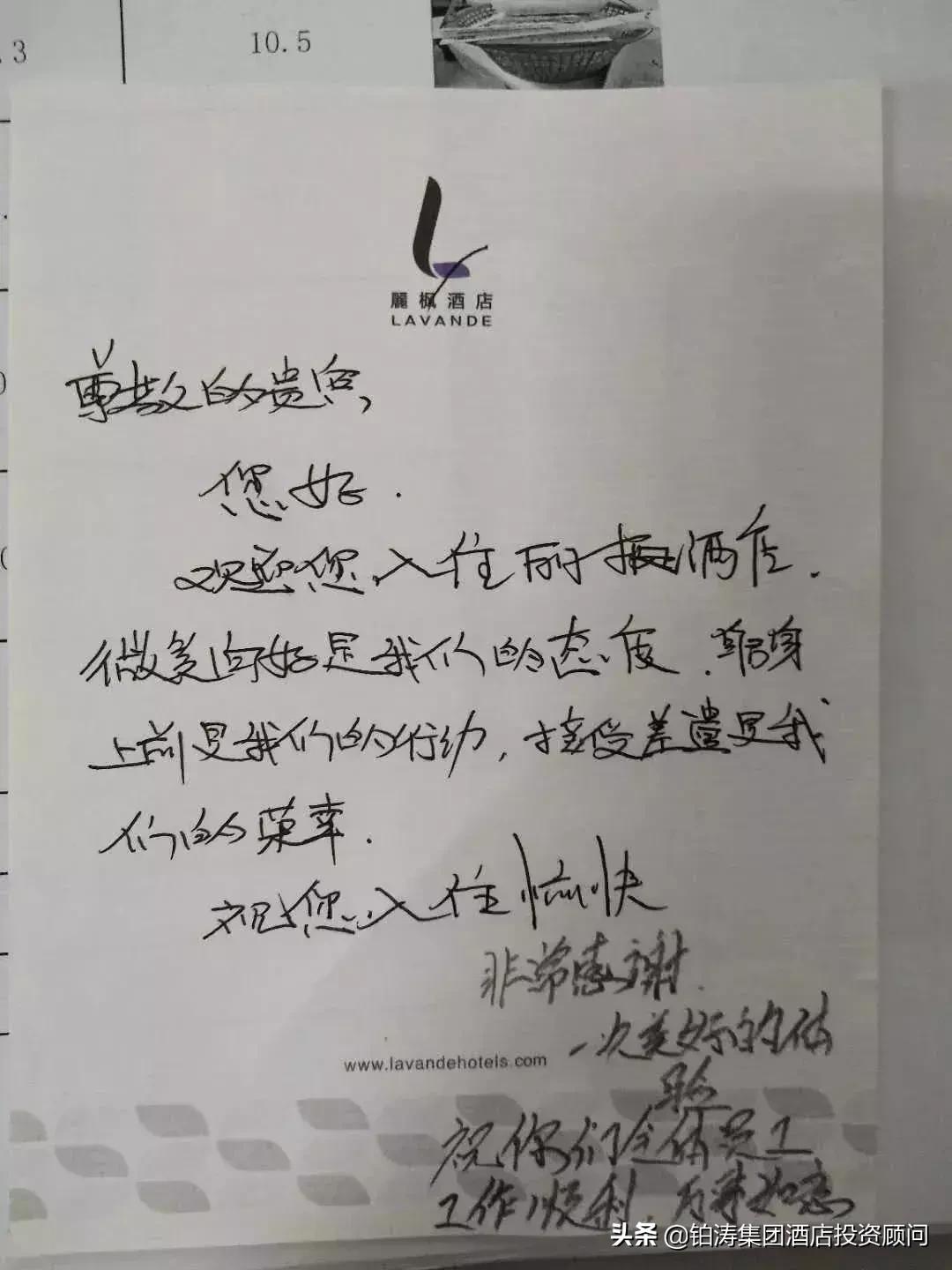 麗枫酒店为什么也叫丽枫酒店,丽枫酒店和全季哪个好