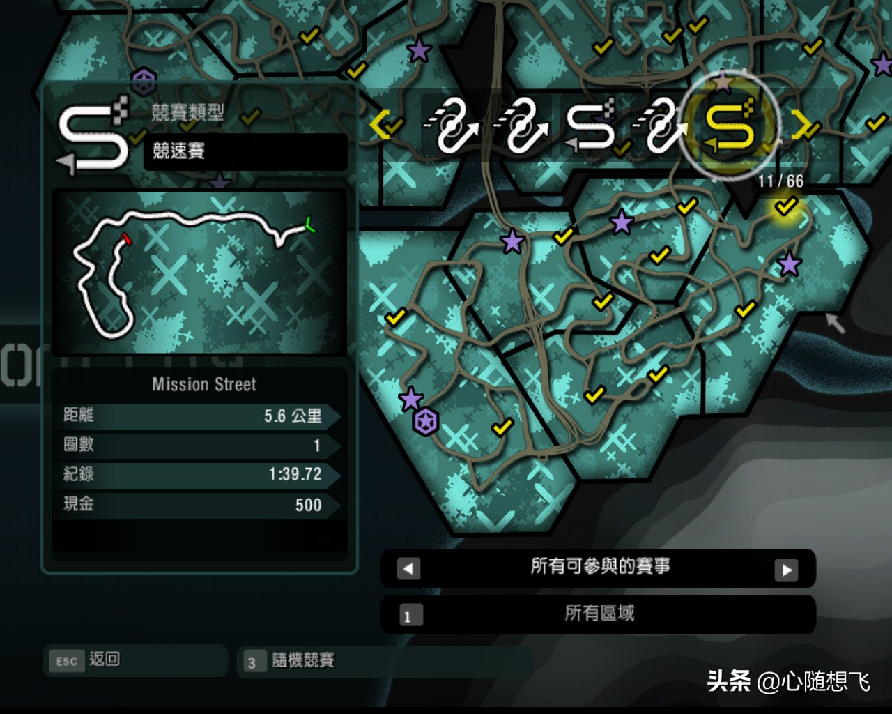 极品飞车10生涯解锁3级车,极品飞车10最后一关攻略