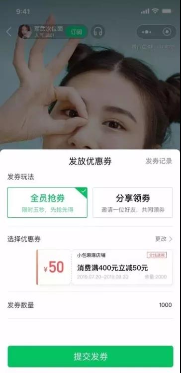 直播社群运营玩法,直播运营社群