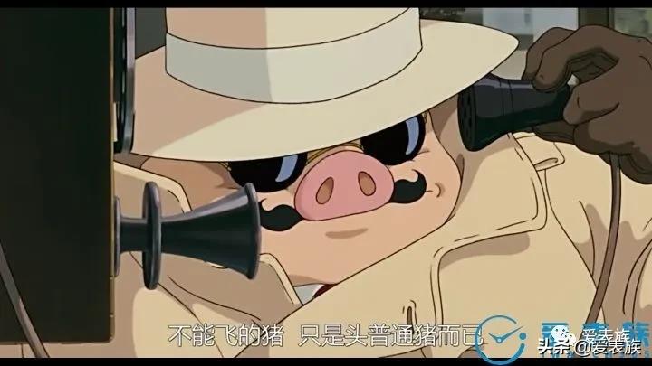 精工红猪限量版,怎么做最帅的猪