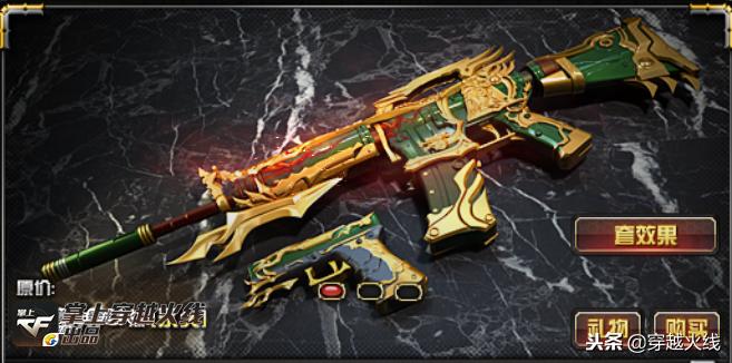 cf排位赢了不加分怎么回事,cf排位怎么输了不掉分