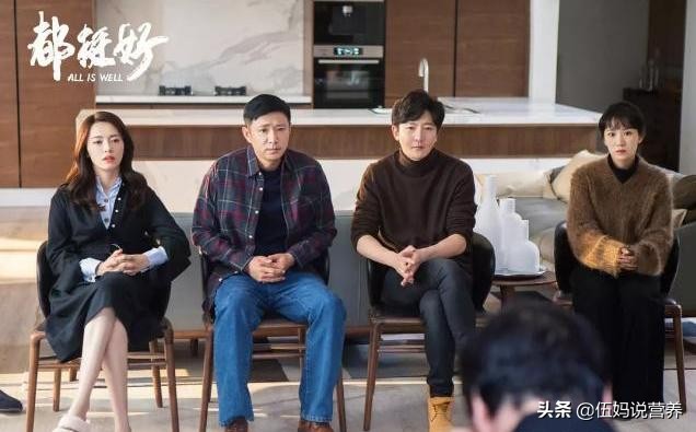 苏大强阿尔茨海默症症状,苏大强得了阿尔茨海默症