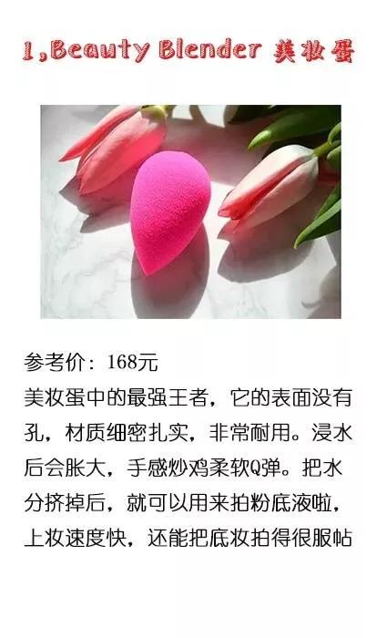 丝芙兰好物推荐,丝芙兰好物推荐唇釉