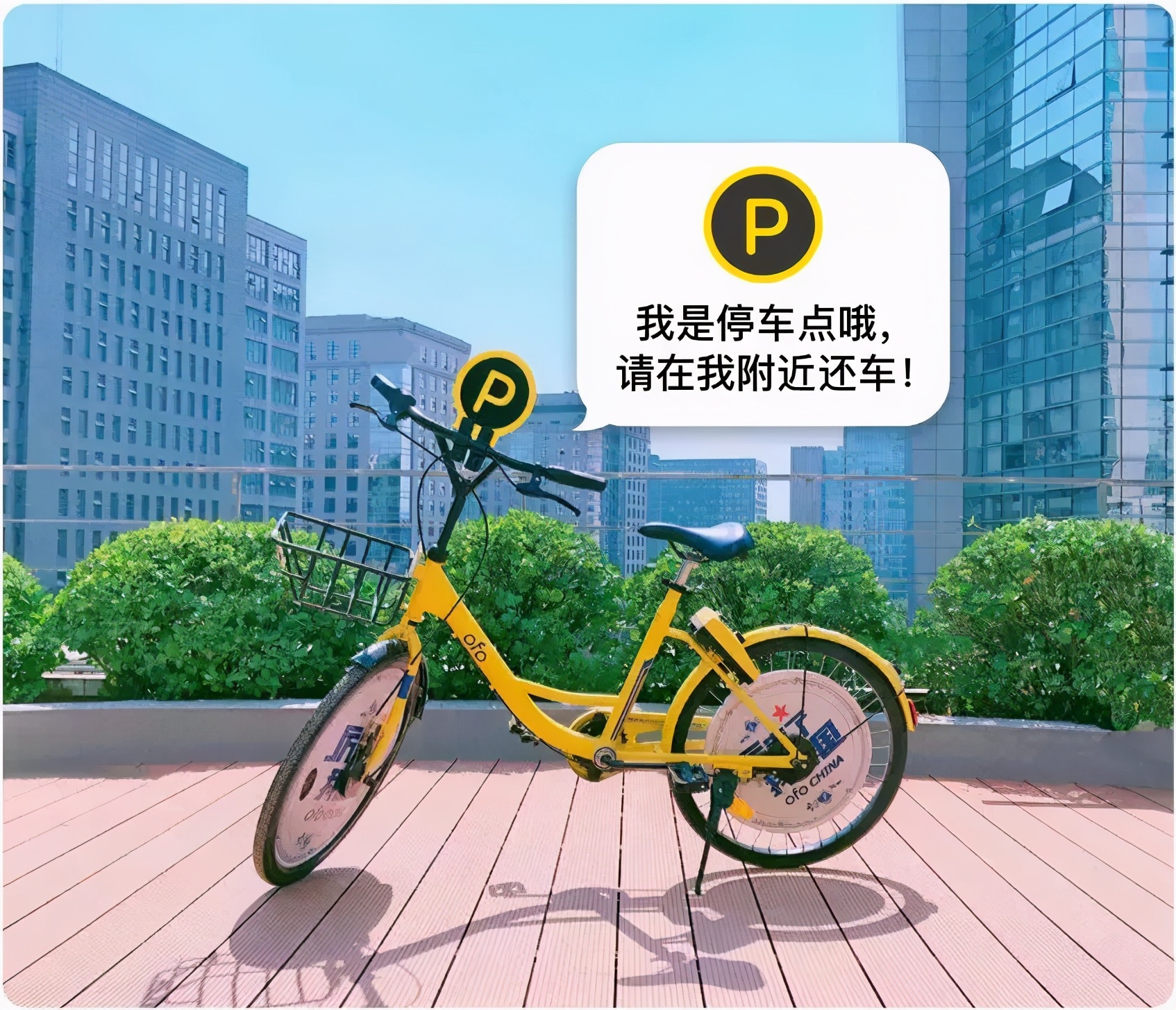 共享单车哪个牌子性价比高,共享单车哪个品牌性价比高