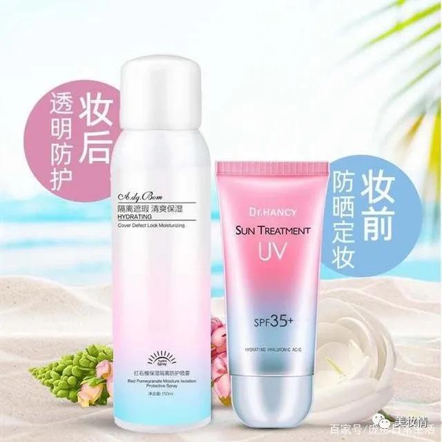 红石榴防晒喷雾让人变黑,哪些防晒喷雾可以变白变黑
