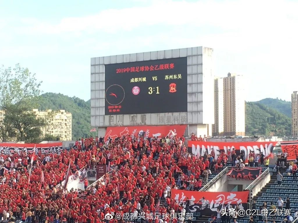 2019中乙专刊|成都兴城——两年“三级跳”,兴城大起底
