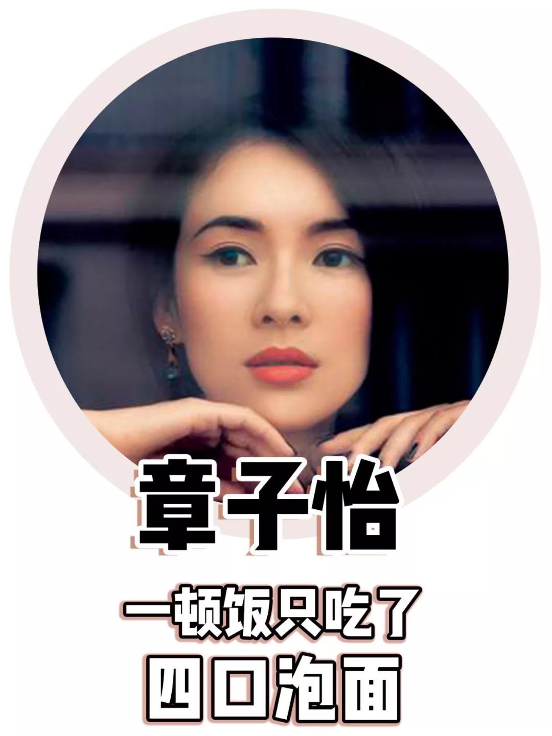 明星减肥法10天如何暴瘦20斤,7位明星减肥法合集最快一周瘦10斤