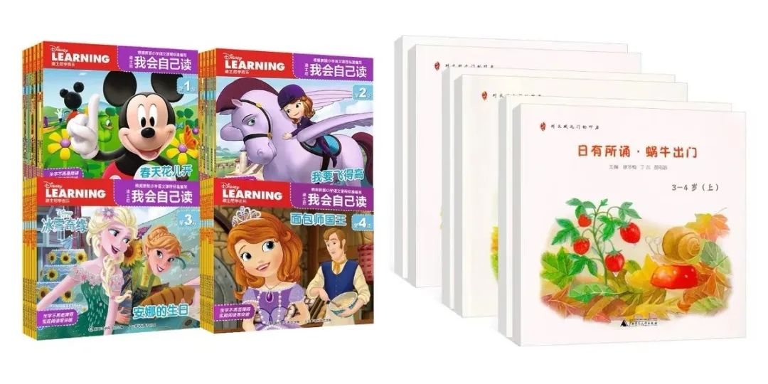 识字启蒙学汉字,学汉字3-8岁宝宝识字启蒙免费