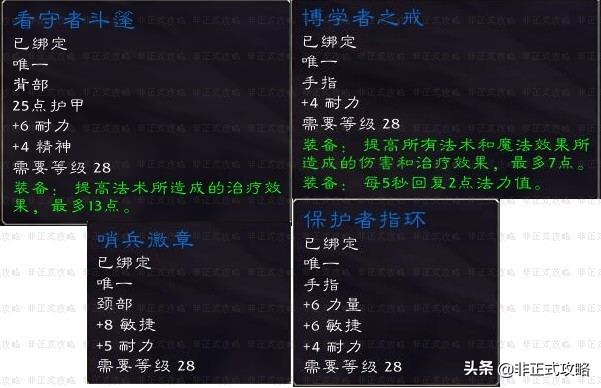 战歌峡谷声望奖励现在可以拿了吗,怀旧服plus战歌峡谷声望奖励什么