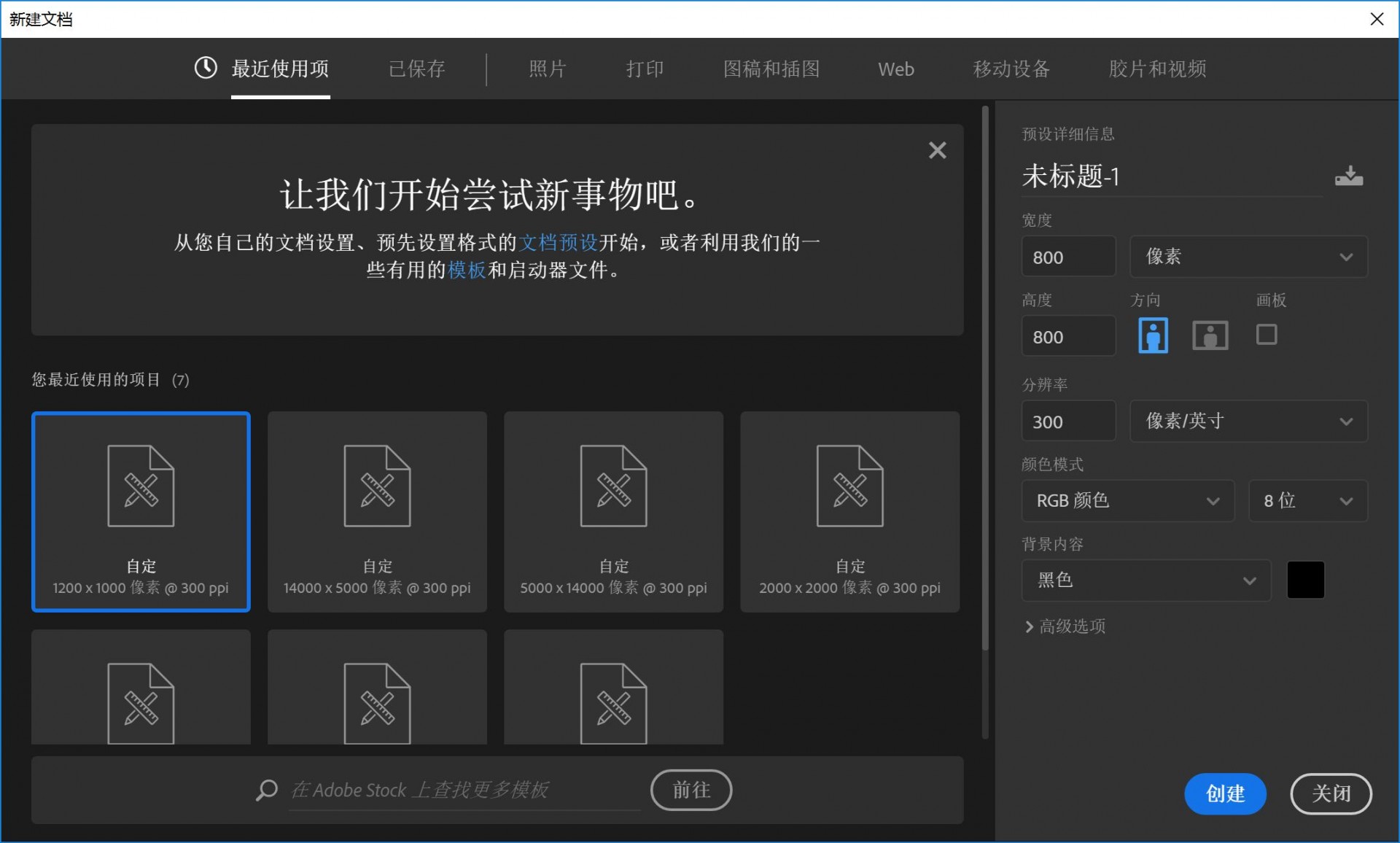 拍摄荧光海滩参数和技巧,夜晚怎么拍荧光海