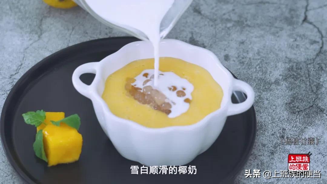 外面卖的甜品教程,外面卖10元自己在家做的美食