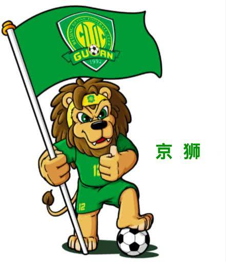 中超颁奖典礼吉祥物,吉祥物中超