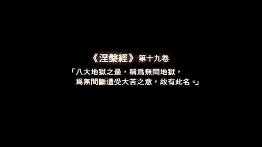 无间道刘德华剧本幕后故事,无间道天台经典片段幕后