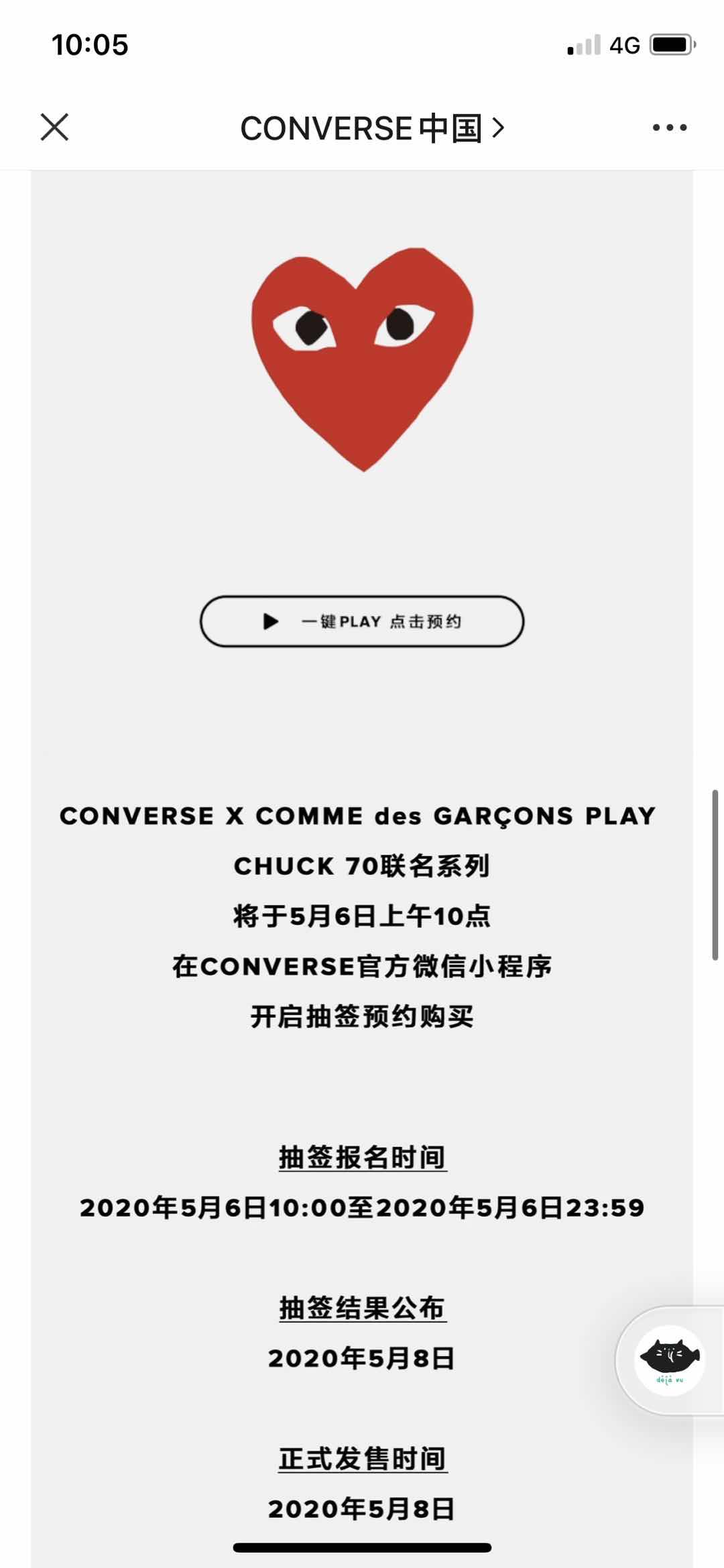 aj11满天星和匡威张艺兴联名开箱,张艺兴同款匡威发售价