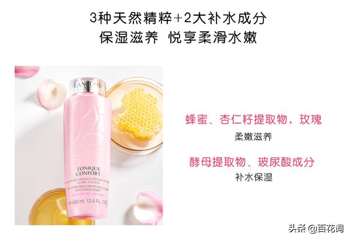 百花词测评,百花词