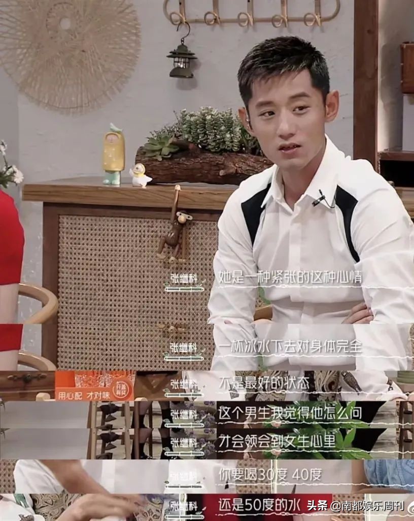 他到底是大直男还是反矫情？