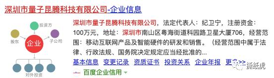 揭秘自媒体公司,自媒体团队骗局曝光