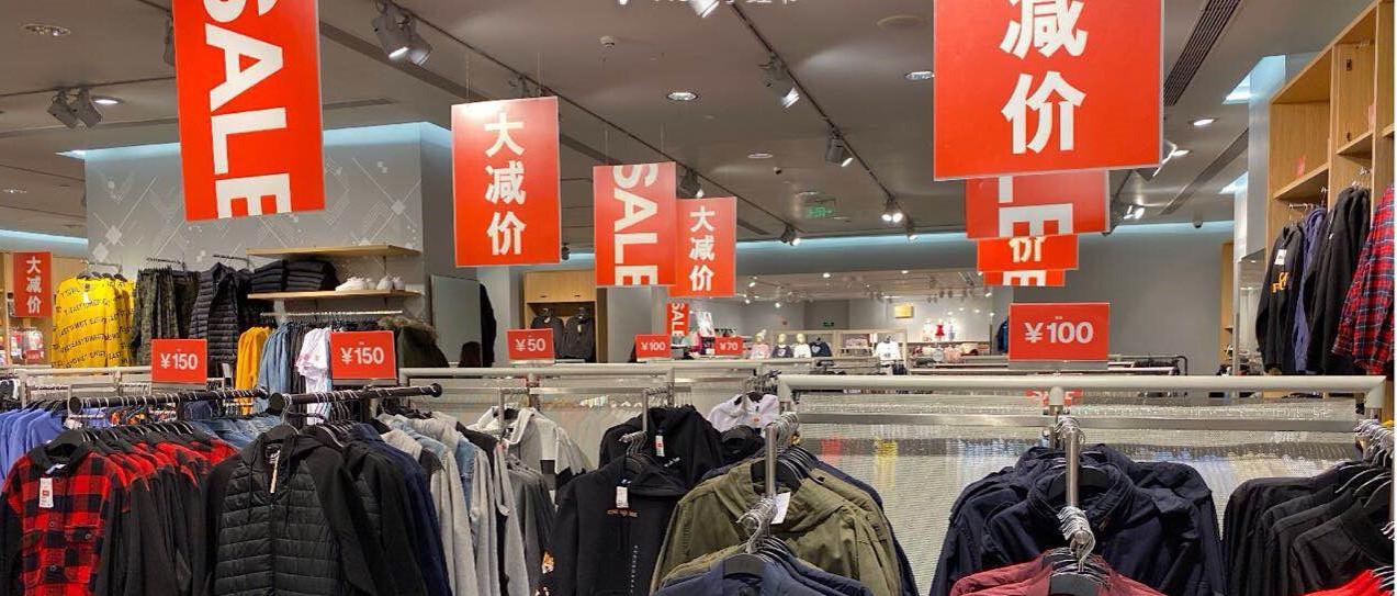 优衣库特价清仓39元在网上怎么买,2021优衣库专柜正品清仓直筒裤