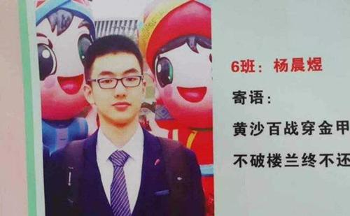 她，热爱足球，是南开大学男足球队队长，兴趣与学习不是“敌人”