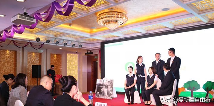 *疆新**金融青年暨首届“金点子”方案展示会圆满举办