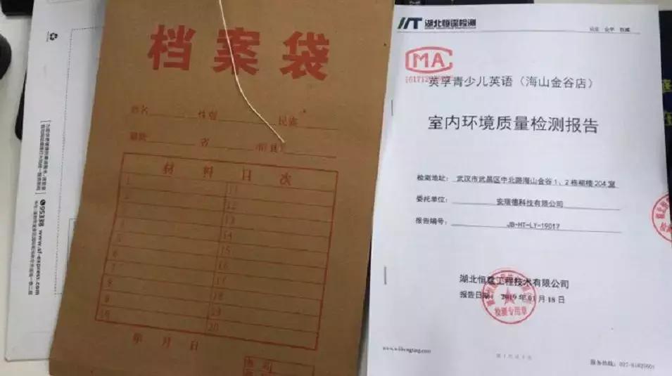 鑻卞瓪鏍″尯鍦板潃,姝︽眽鑻卞瓪姹夎