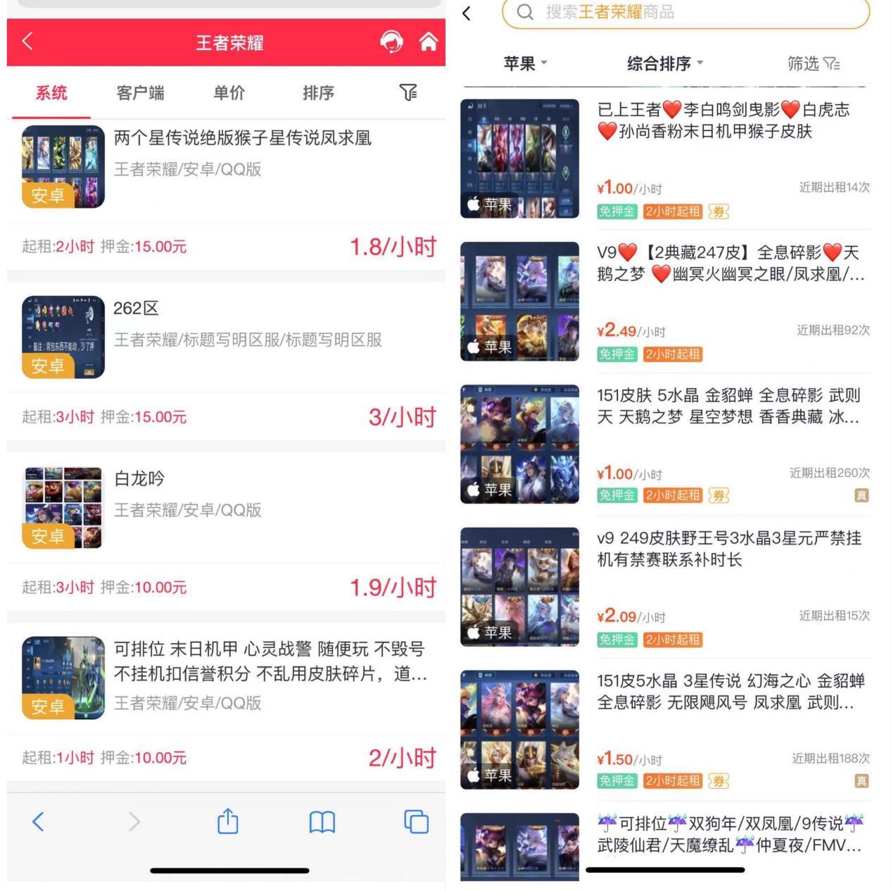 未成年防沉迷人脸识别政策,王者荣耀成年人账号人脸识别