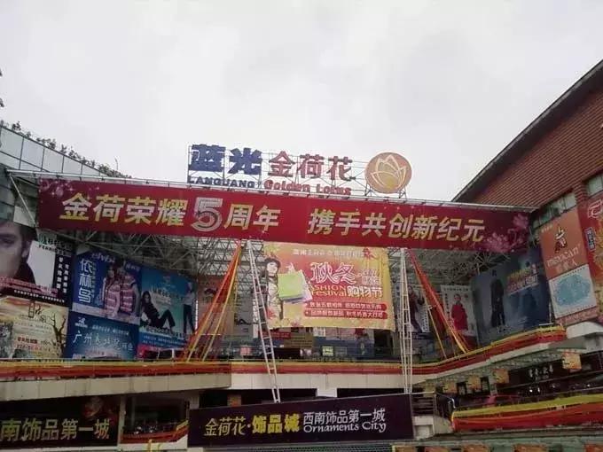 全国服装一手货源全攻略,哪里的服装批发市场款式好