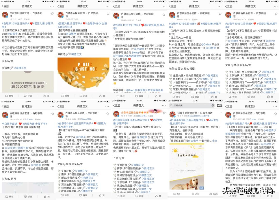 饭圈女孩们的真实写照,饭圈女孩真的好令人感动