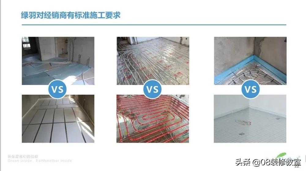 地暖怎么选择才能省钱呢,怎么样的地暖才是最好的